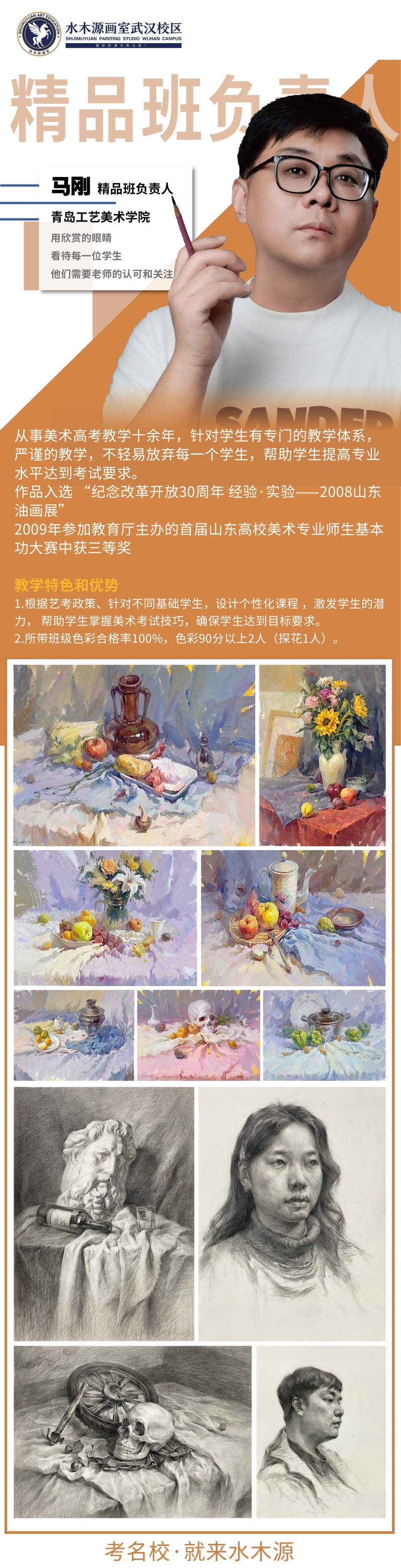 马刚22_画板 1 副本 23.jpg
