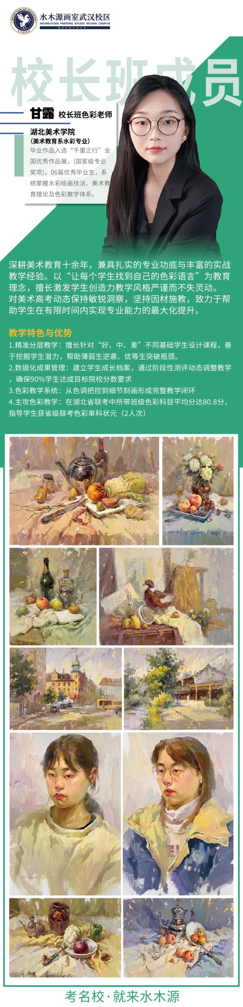甘露2_画板 1 副本.jpg