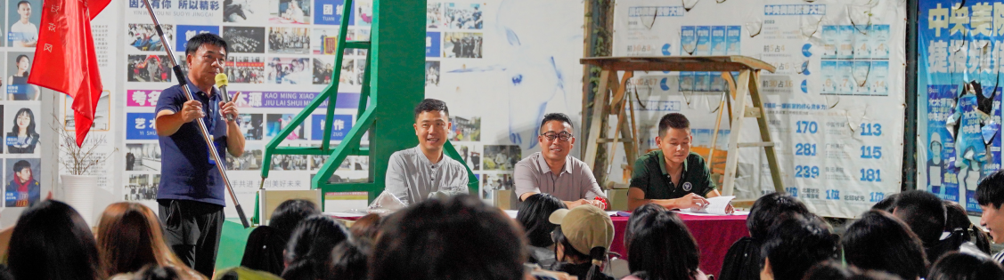 招生简章｜2026届美术集训生9月写生安排会