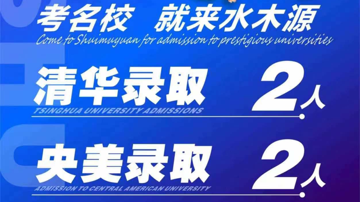 武汉水木源画室2024届录取成绩一览表