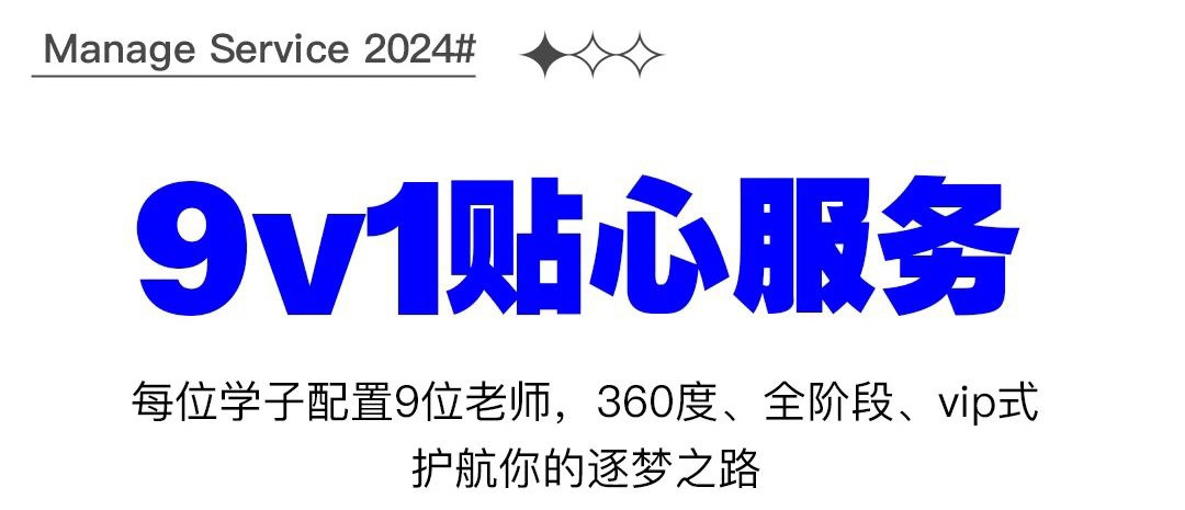 武汉水木源画室管理服务制度全新升级，让集训孩子专心、父母放心！